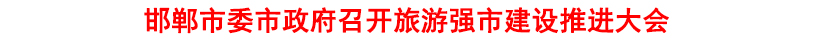 頭條模板.jpg